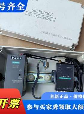 议价GRLG6000S传输器盒 PM207 3A电源 ，L议价