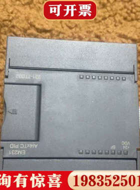 议价合信CTS7231-7TD32-AI4*TC PID议价