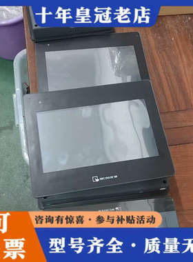 议价威纶10寸触摸屏，型号：cMT1107X，库存7台，年份22议价