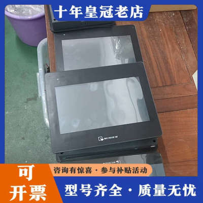 议价威纶10寸触摸屏，型号：cMT1107X，库存7台，年份22议价