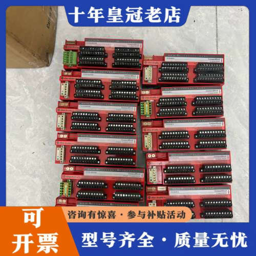 议价AB  安全模块  1791DS-IB8XOB8有7个  ，议价