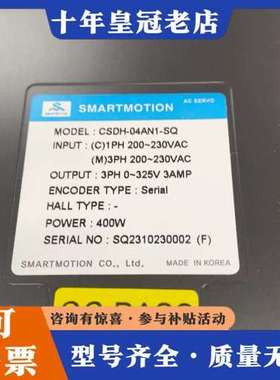 议价CONVEX SMARTMOTION  驱动器  CSDH-可维修