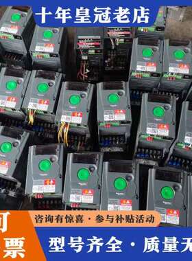 议价件，正品，变频器，型号ATV310H07可维修