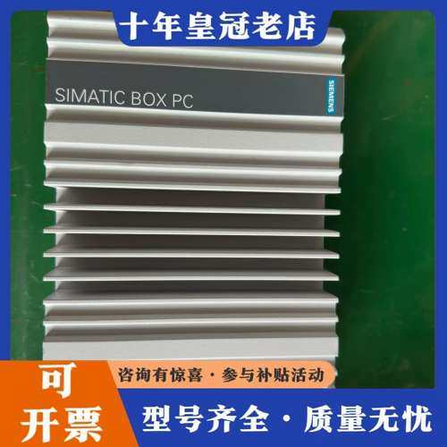 议价IPC327E工控机 6AG4022-0AA21-0A可维修,电子元器件市场,其它元器件,淘宝优惠券,粉丝福利购,淘宝优惠卷
