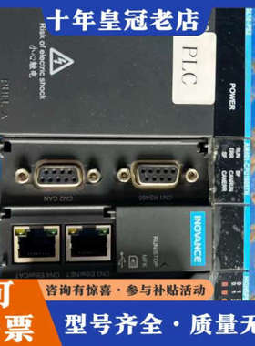 议价汇川AM400系列PLC主机模块。议价