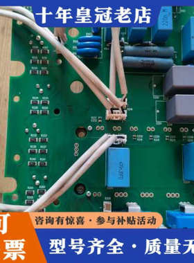 议价abb880模块板zmac-551  成色漂亮，议价