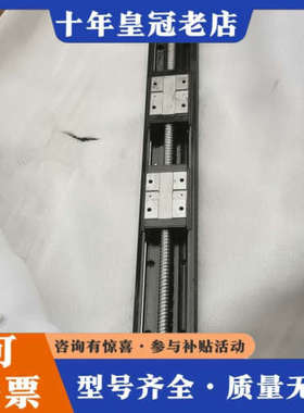 议价上银铸钢模组 直线滑台KKR8610C-740A1-F0重型议价