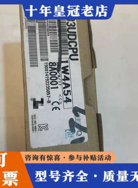 议价三菱模块Q03UDCPU一台，实物如下图所示，正议价