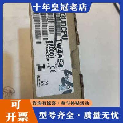 议价三菱模块Q03UDCPU一台，实物如下图所示，正议价