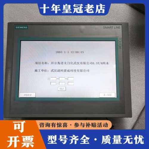 议价触摸屏 6AV6 648-OBE11-3AXO议价