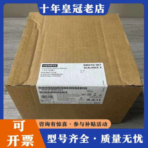 议价6GK5108-0BA00-2AC2未拆封议价