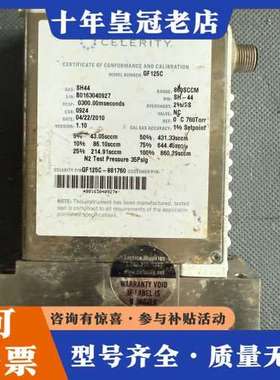 议价CELERITY GF125C MASS FLOW CONT可维修