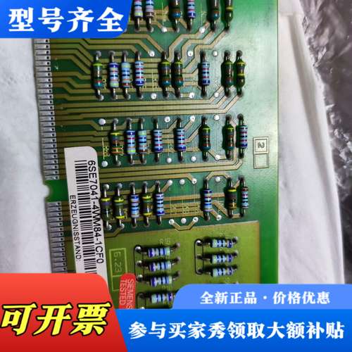 议价6SE7041-4WM84-1CF0，成色如图，功能完议价