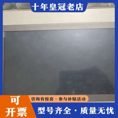 议价昆仑通态10寸触摸屏，TPC1051Ni 成色如图议价