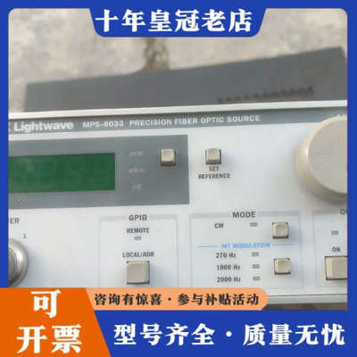 议价ILX Lightwave MPS-8033  精密光纤光源议价