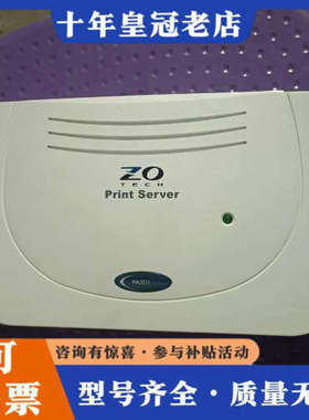 议价三埠印表伺服器zo TECH   PA301议价