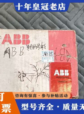 议价ABB PM573 CPU模块，型号1SAP130300R0议价