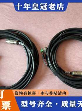 议价LinMot 直线模组线缆可维修