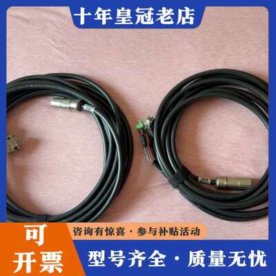 议价LinMot 直线模组线缆可维修