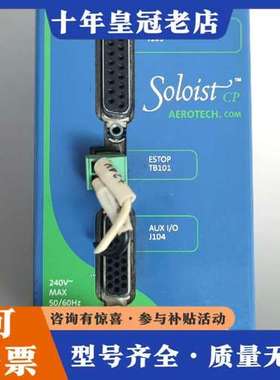 议价SOLOISTCP10 AEROTECH可维修