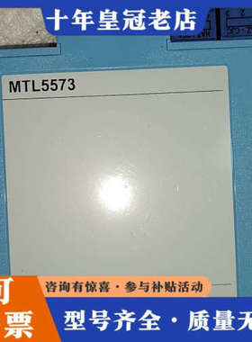 议价温度输入隔离栅mtl5573议价