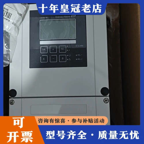 议价E+H pH计变送器CPM253-MR8010，型号R302议价