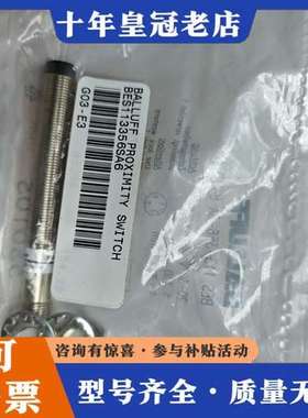 议价BES113-356-SA6-S4   BALLUFF模块原可维修