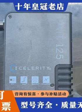 议价美国CELERITY UNIT125，IFC-125C金属密可维修