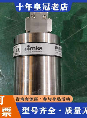 议价美国MKS Baratron薄膜规，型号E283.1TDF6议价
