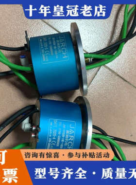 议价JARCH  嘉弛机电议价