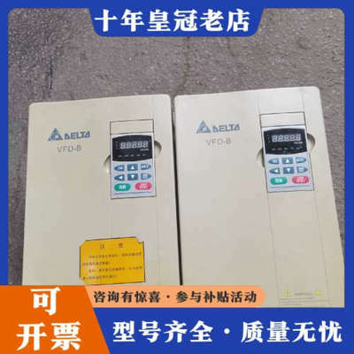 议价台达15KW变频器VFD150B43A变频器议价