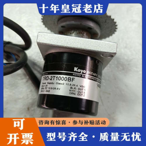 议价KOYO光洋编码器TRD-2T1000BF议价