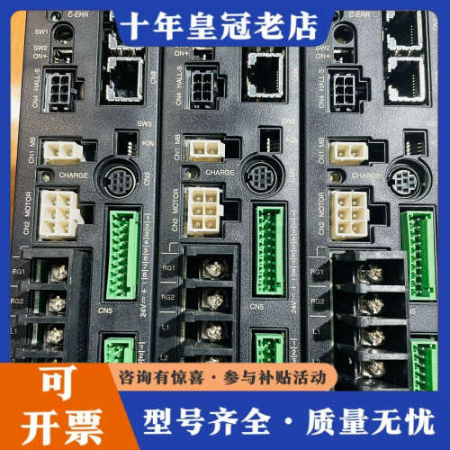 议价东方驱动器，BLED12CM-R，有3台，没有用过，有两议价