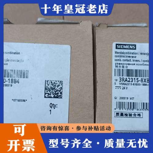 议价德国 3RA2315-8XB30-1BB4 接触器议价