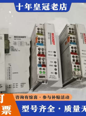 议价倍福正品BK9100和BK9000和BK9050以太网T议价