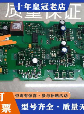 议价S120驱动板/A5E00297617/A5E0029762议价