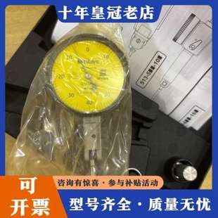 议价三丰红宝石杠杠表513-474-10E百分表0-0.8mm分可维修