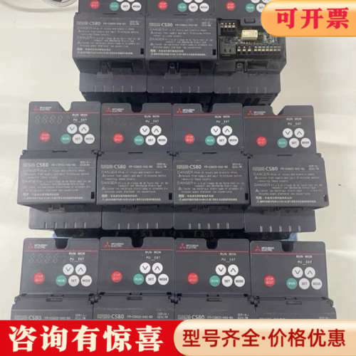 议价三菱变频器 FR-CS82S-042-60 议价