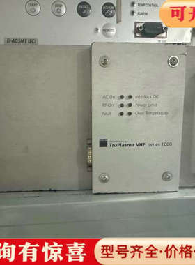 议价TRUMPF特锐普 TruPlasma VHF系列1000等议价