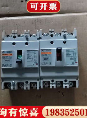 议价富士空开BW250EAGC，250A议价