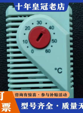 议价德国STEGO电子式可调温度控制器 01146.9-00议价