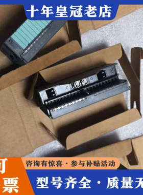 议价DI16 6ES7 321-1BH02 322-1BH议价