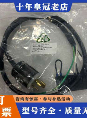 议价HPDP线，型号0150-42420，实物拍摄，未拆议价