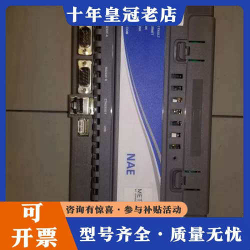 议价Johnson Controls Metasys MS-NA议价