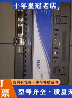 议价Johnson Controls Metasys MS-NA议价