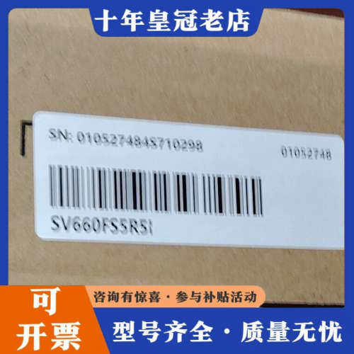 议价SV660FS5R5I汇川750W伺服驱动器，议价