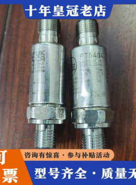 议价IFM易福门PT5404压力传感器，正品，，九成新，德国议价