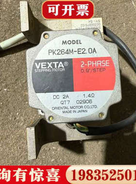 议价东方电机PK264M-E2.0A，HS60调宽马达，料议价