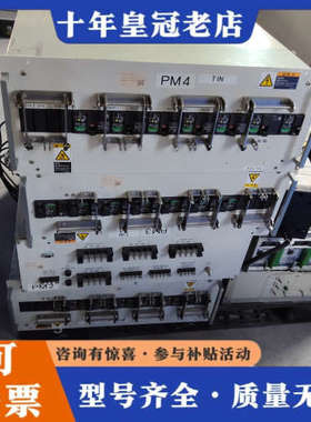 议价PM4 TiN电源模块，型号PM4，白色外壳，带多个模块接口议价