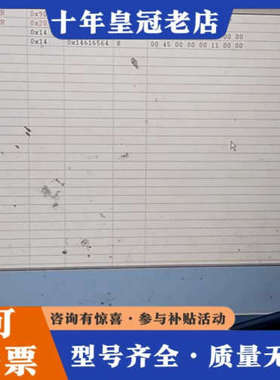 议价value can3，value can，es581外观成色议价